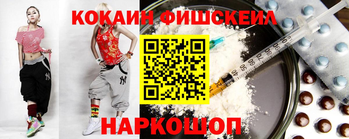 Cocaine Columbia  как найти закладки  Кокаин Эквадор  Новокуйбышевск  Вход с VPN 