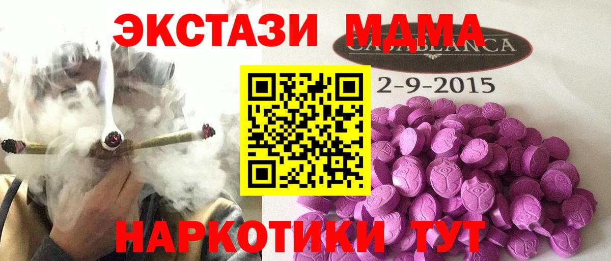 Ecstasy Дубай Новокуйбышевск