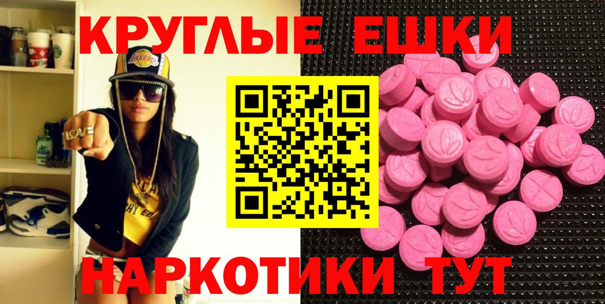 Новокуйбышевск  ЭКСТАЗИ  Вход с VPN  Экстази 99% 