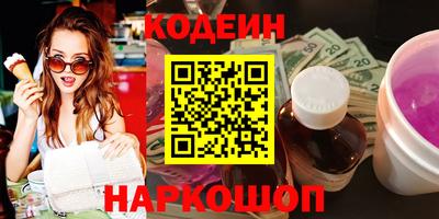 кокаин Бузулук