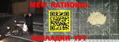 меф VHQ Будённовск