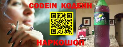 меф VHQ Будённовск