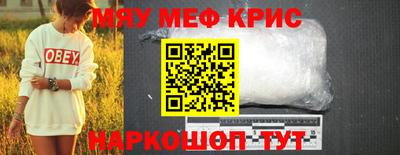 кокаин Бузулук