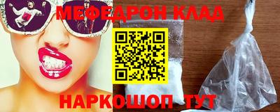 кокаин Бузулук