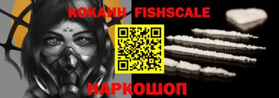 кокаин Бузулук