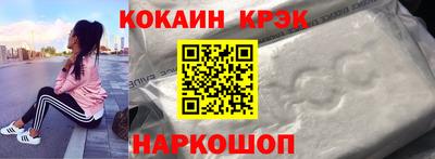кокаин Бузулук