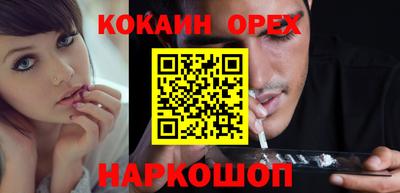 дурь Бугуруслан