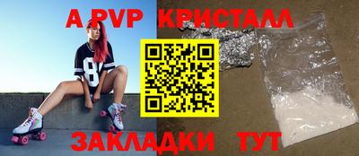 меф VHQ Будённовск