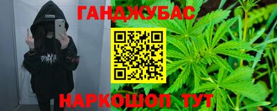 кокаин Бузулук