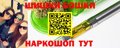 кокаин Бузулук