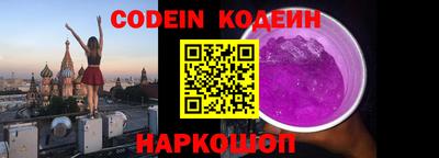 меф VHQ Будённовск