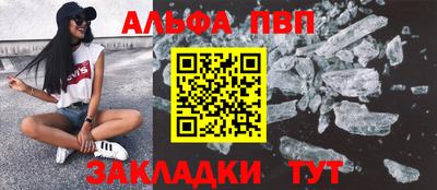 меф VHQ Будённовск