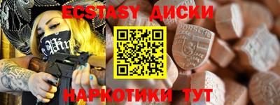 меф VHQ Будённовск