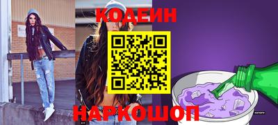 меф VHQ Будённовск