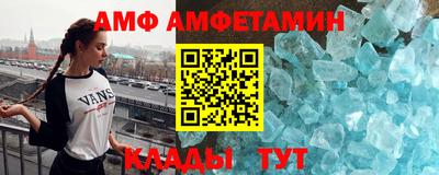 меф VHQ Будённовск