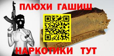 меф VHQ Будённовск