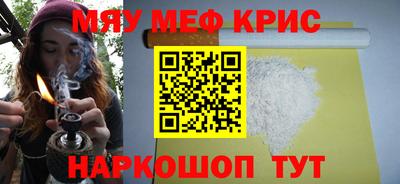 дурь Бугуруслан