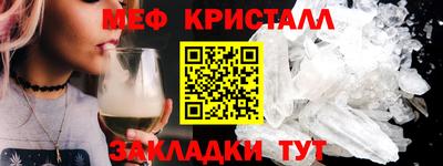 кокаин Бузулук
