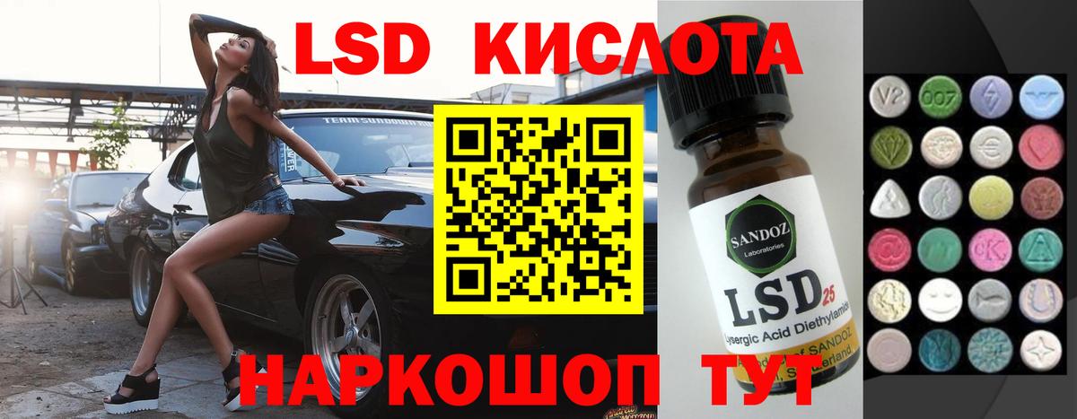 ЛСД экстази ecstasy Новокуйбышевск