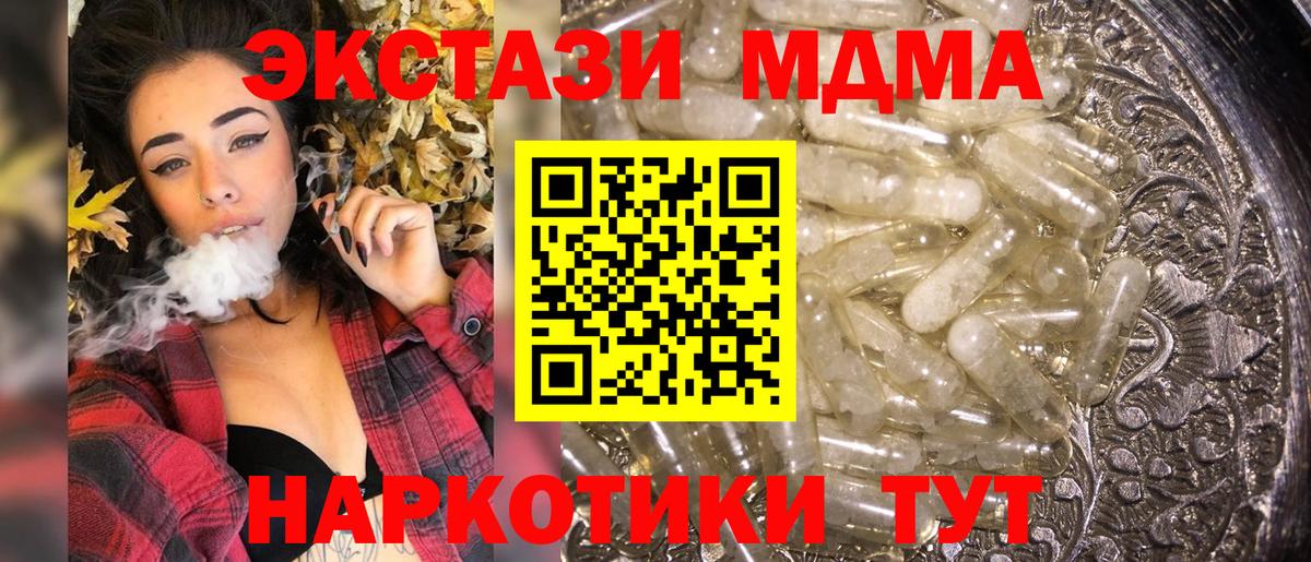 КОКАИН  COCAIN  Кодеин  МЕФ кристаллы  Новокуйбышевск  Вход с VPN  Бошки Шишки  Гашиш 