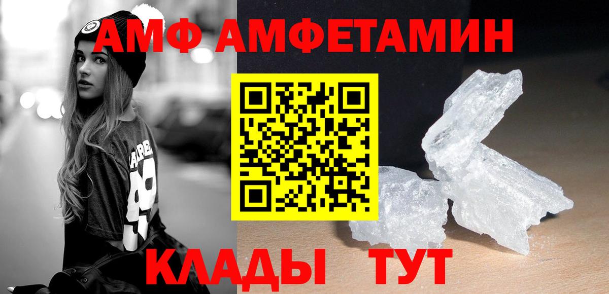 Первитин Декстрометамфетамин 99.9% Новокуйбышевск