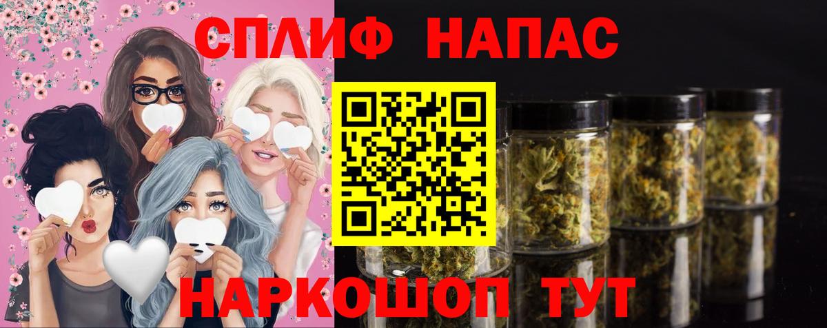 Бошки марихуана MAZAR  Вход с VPN  Шишки марихуана THC 21%  Новокуйбышевск 